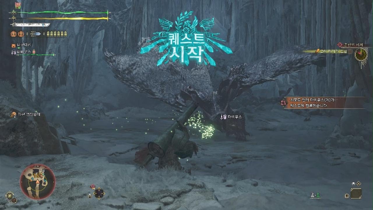 고어 마가라