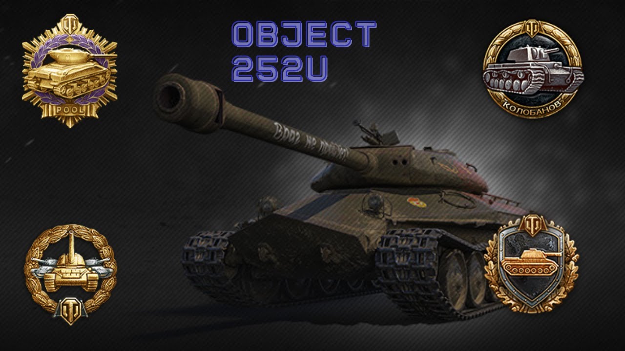 WoT Console - How to be an Attacker and Defender
