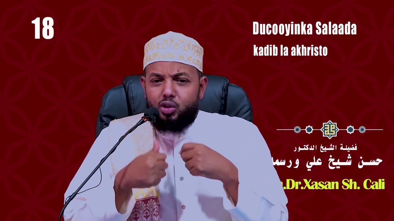 Ducooyinka Salaada kadib la akhristo ll Dr. Xasan Sh. Cali Warsame