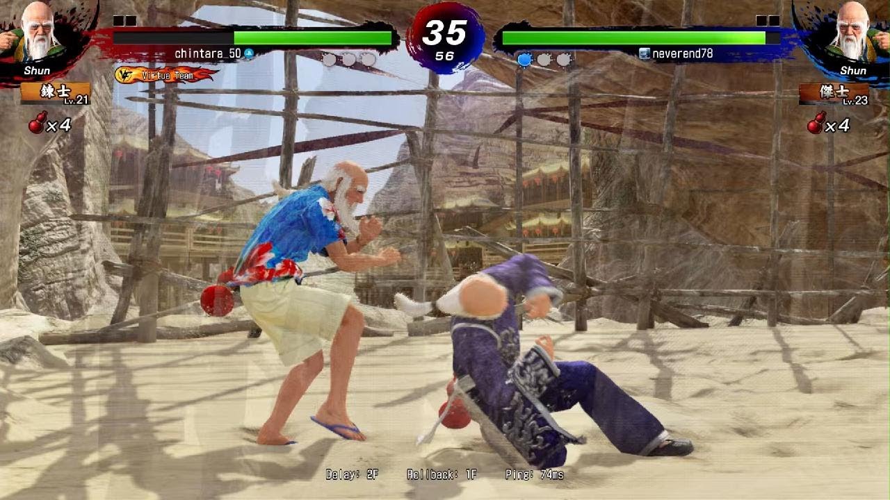 Virtua Fighter 5 R.E.V.O. World Stage_20260216150248