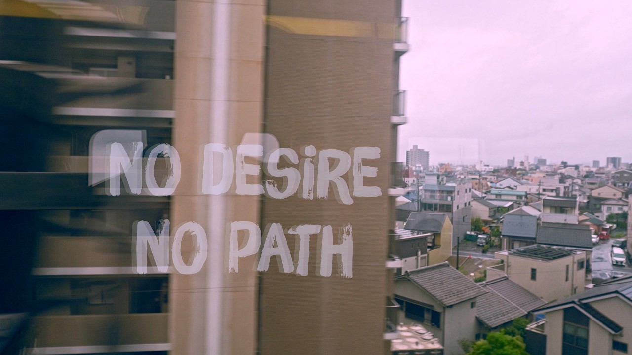 no desire no path
