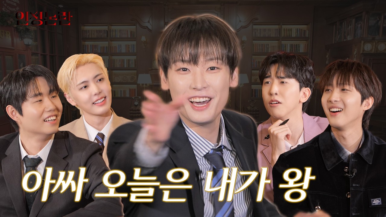 딱 한 명만 살릴 수 있다면? | [인성논란] EP.19 (ENG SUB)