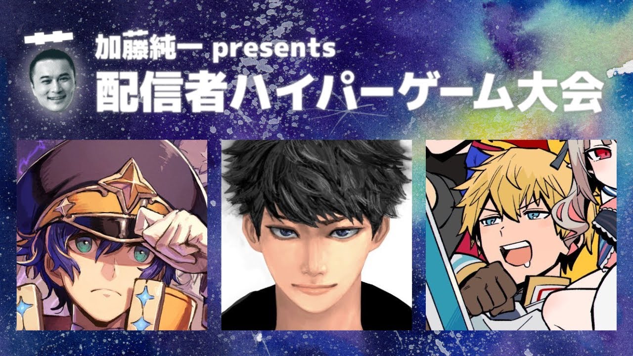 【配信者ハイパーゲーム大会 】APEXハンター視点みたいです / アステル ハセシン エクス・アルビオ