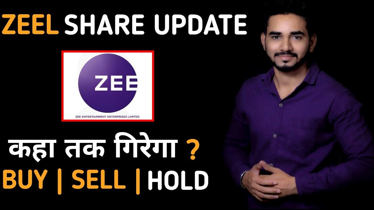 ZEE ENTERTAINMENT SHARE ANALYSIS | ZEEL SHARE NEXT TARGET | ZEEL SHARE LATEST NEWS | ZEEL SHARE NEWS