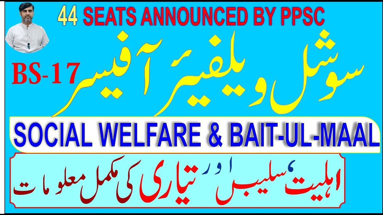 GREAT OPPORTUNITIES | 44 SOCIAL WELFARE OFFICERS JOBS | FREE DEMO CLASS FOR COMPLETE PREPARATIONS |