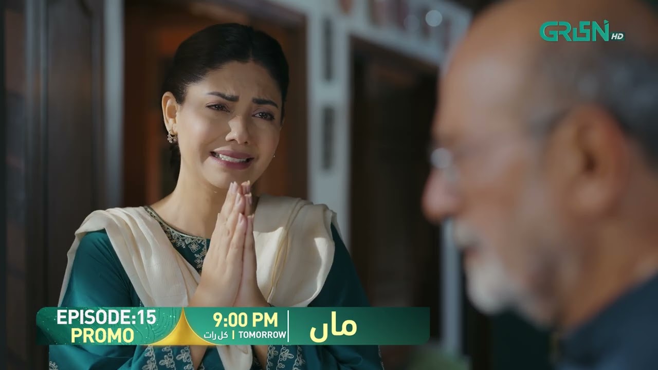 Maa Episode 15 Promo | Tomorrow 9:00 PM |  Green Top Drama #ainaasif #Maa