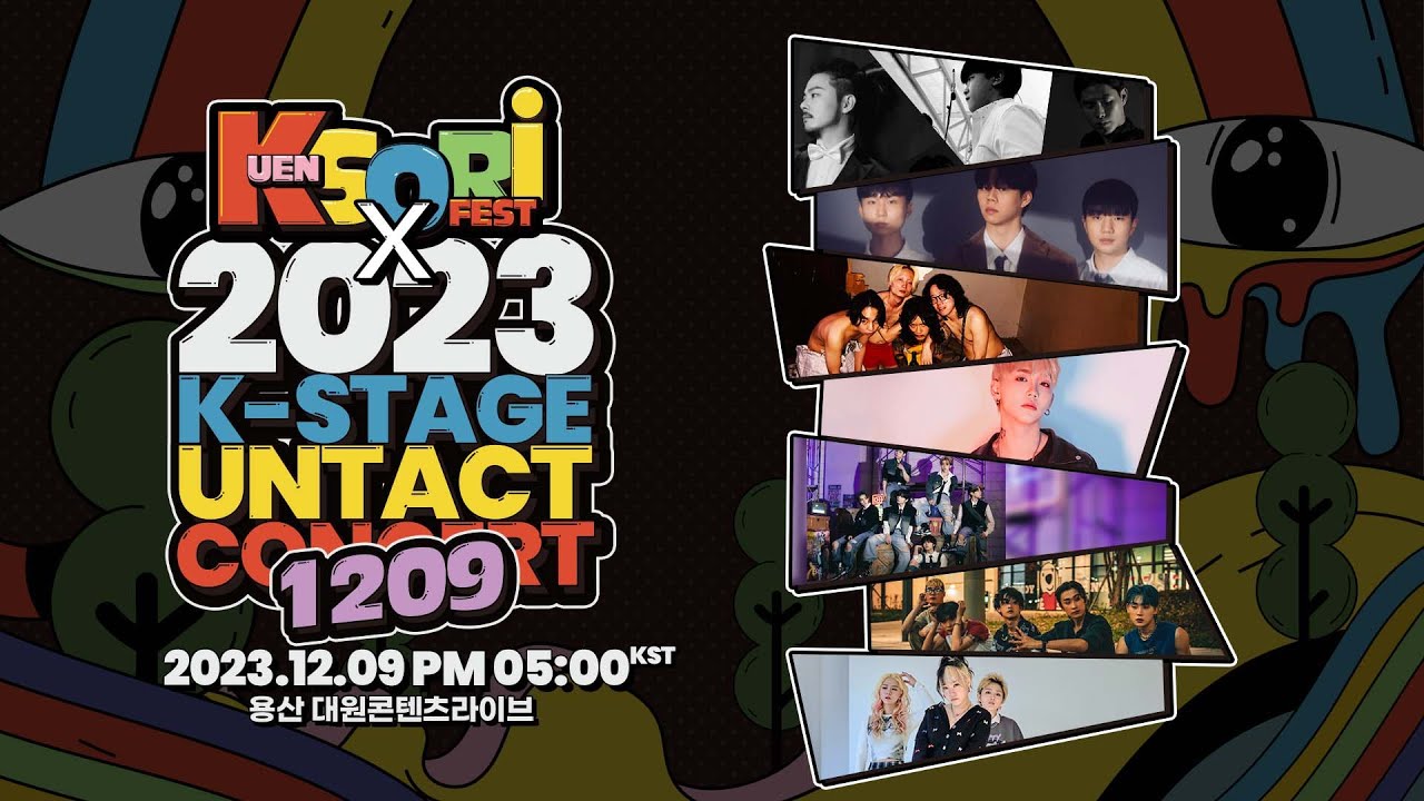 [KUENSORI FEST x K-STAGE] 20231209 | MC원혁,MC인준,FISHINGIRLS,2Z,WESTOF,Narotic,조선그루브,ELAST,곽수현
