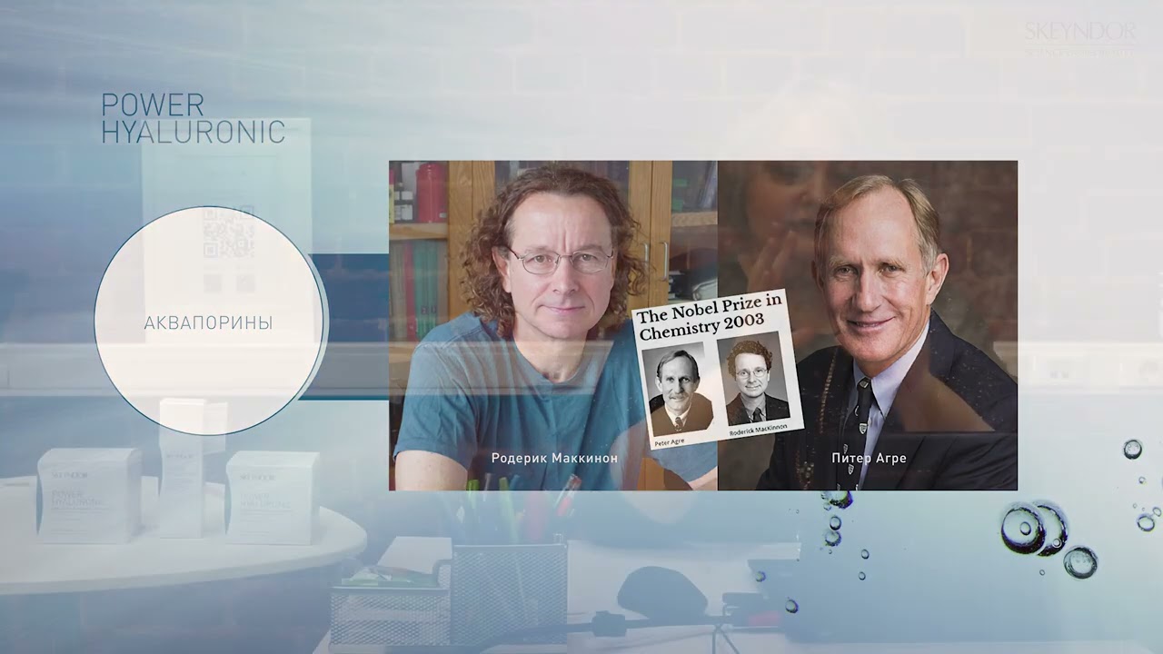 Обзор линии Power Hyaluronic