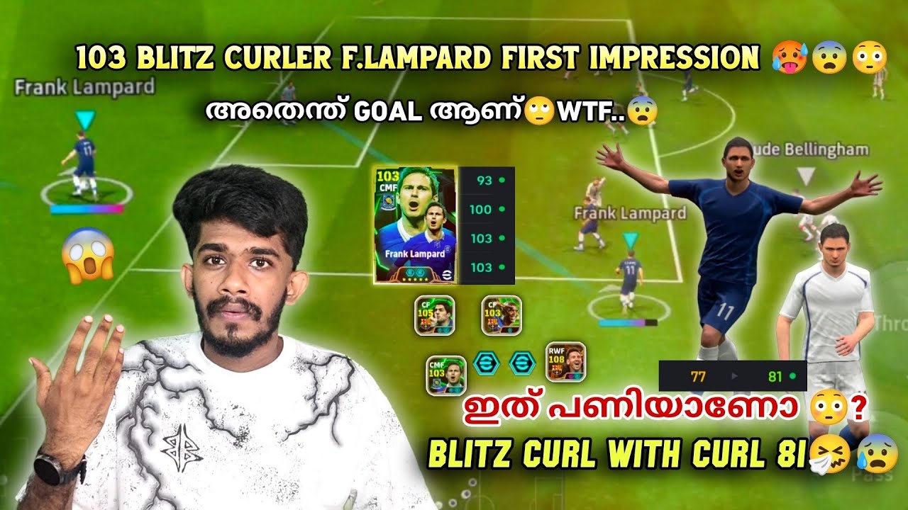 103 Blitz Curler F.Lampard First impression 😨🥵😳But Curl only 81🙄 ഈ Card Worth ആണോ🚫❓in Efootball 25😰💥