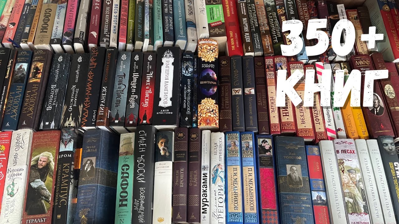 ПЕРЕСТАНОВКА НА КНИЖНЫХ ПОЛКАХ