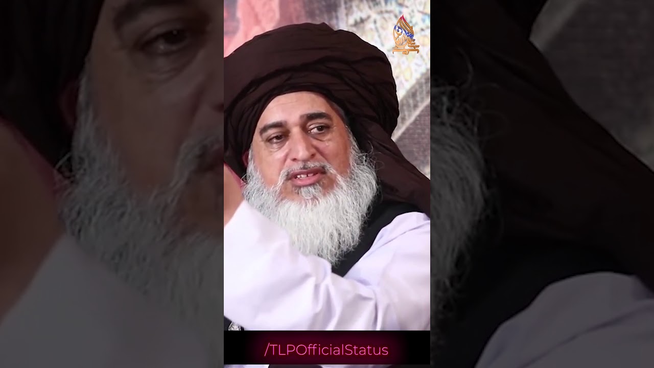 Allama Khadim Hussain Rizvi Status |  | 8 March Women's Day | TLP Official Status