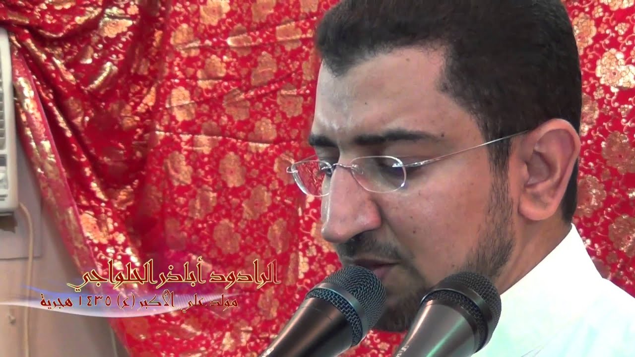 مولد علي الاكبر | المولد المطهر | اباذر الحلواجي