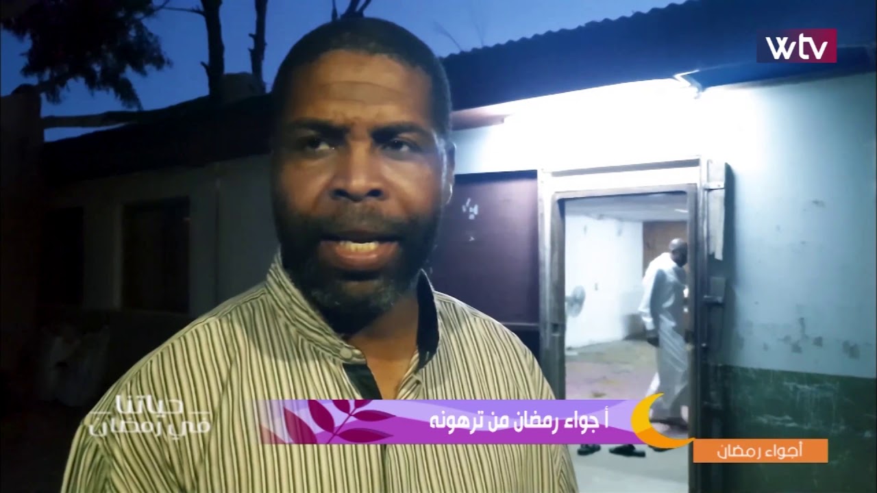 أجواء رمضان من ترهونة