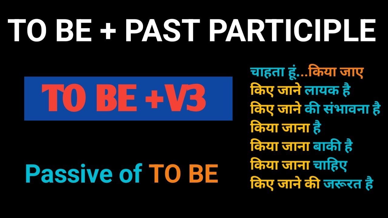 Use of TO BE + PAST PARTICIPLE in English Speaking।TO BE + V3 Patterns in Everyday English Speaking।