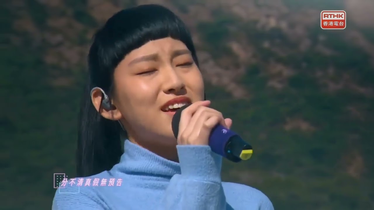 Gigi 炎明熹唱 Live 