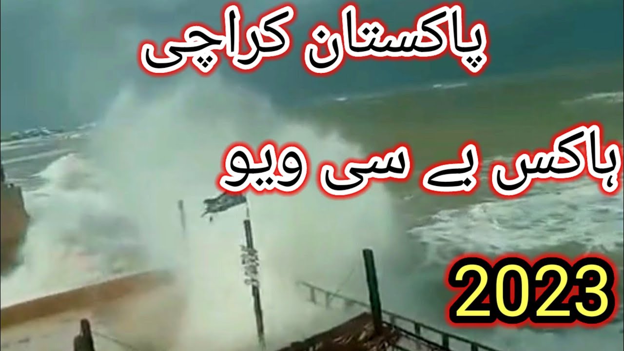 Hawks bay Beach Karachi || Sea waves beach karachi || Exclusive update 2023 ||