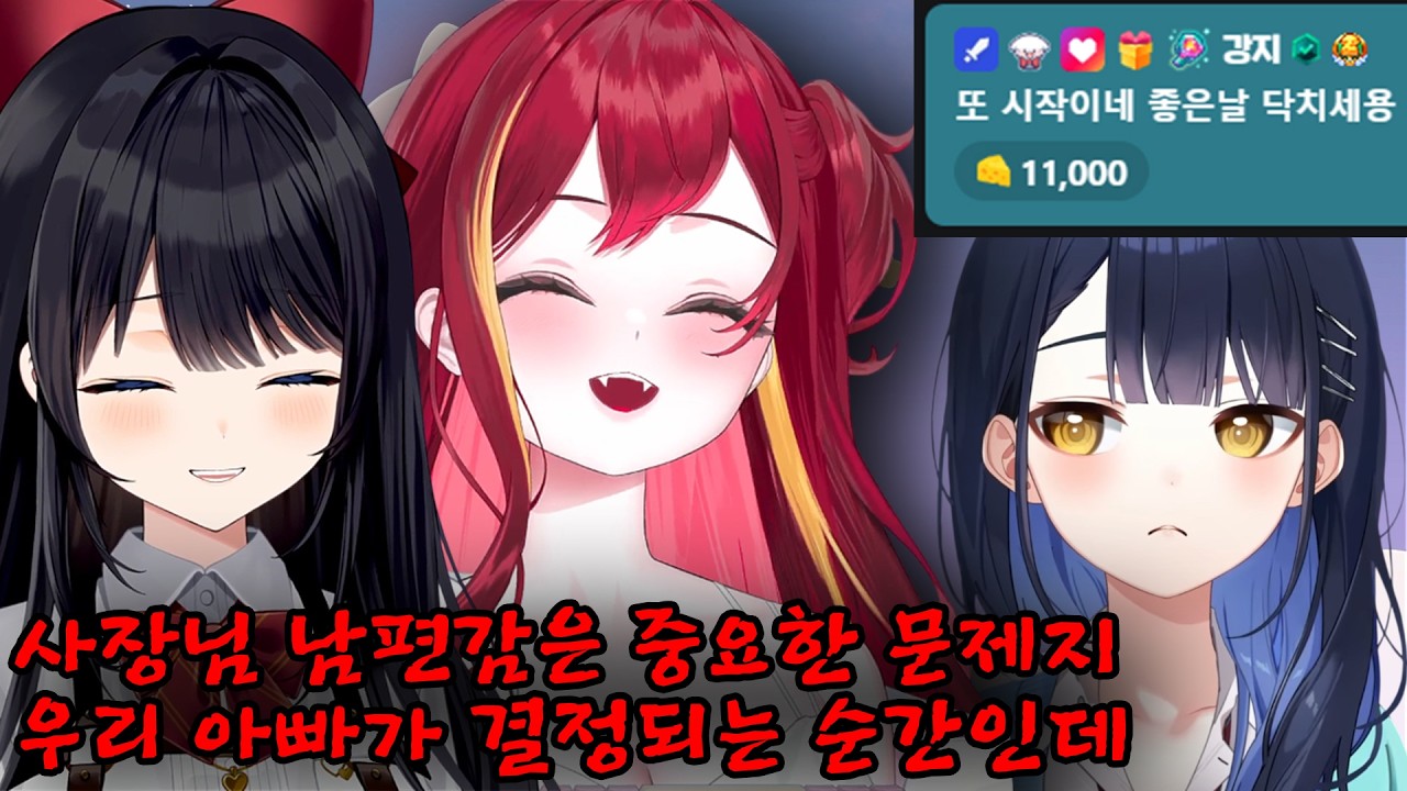 사장님 남편감으로 또 시작이네  [히나 리제]