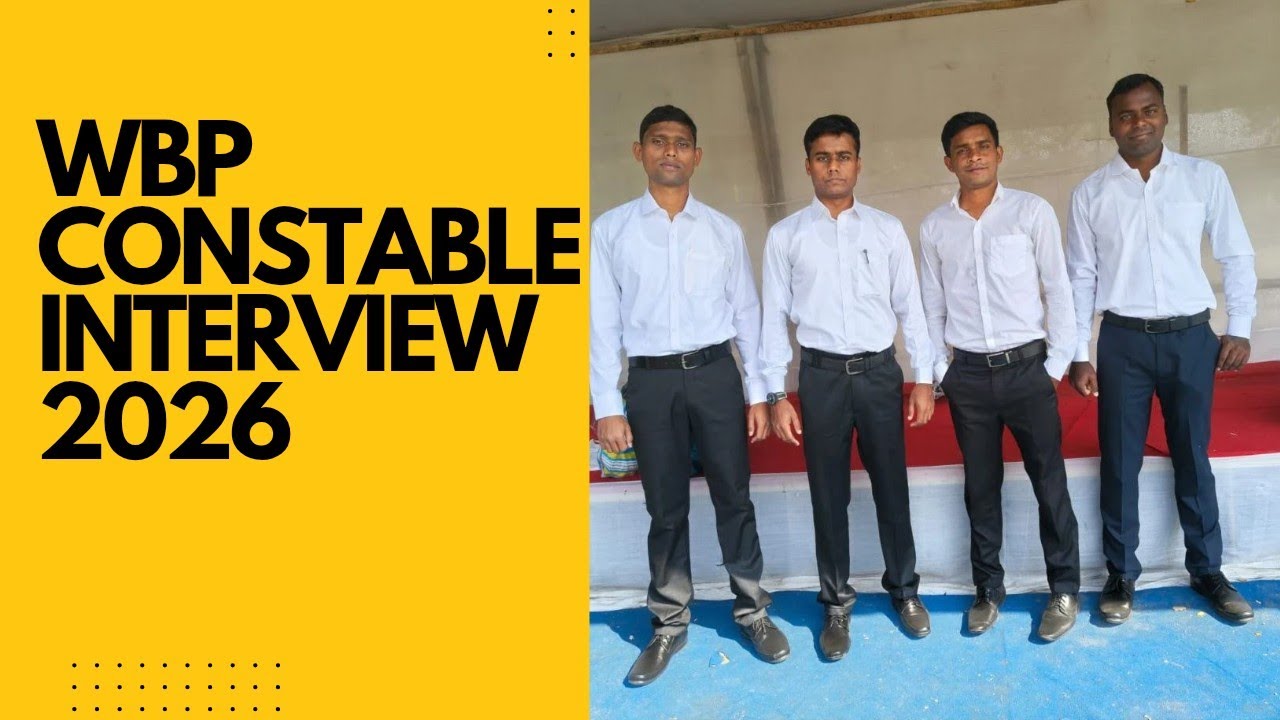 WBP Constable Interview 2026 | পুলিশের ইন্টারভিউ |  West Bengal Police | KC power👮