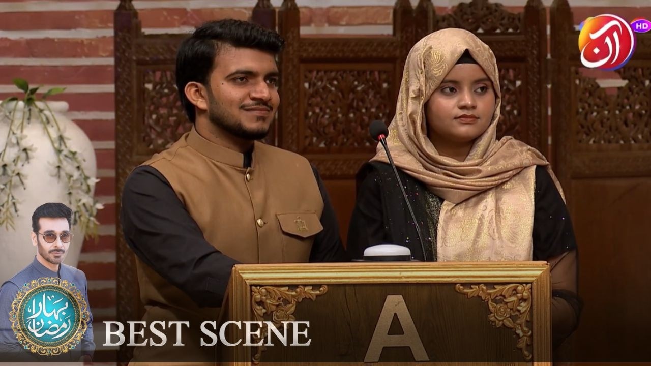 Umm ul Arab Kin Paighmer Ke Zoja Ko Kha Jata Hy? | Zahanat Ka Imtehan | BahareRamadan 2026 | AAN TV