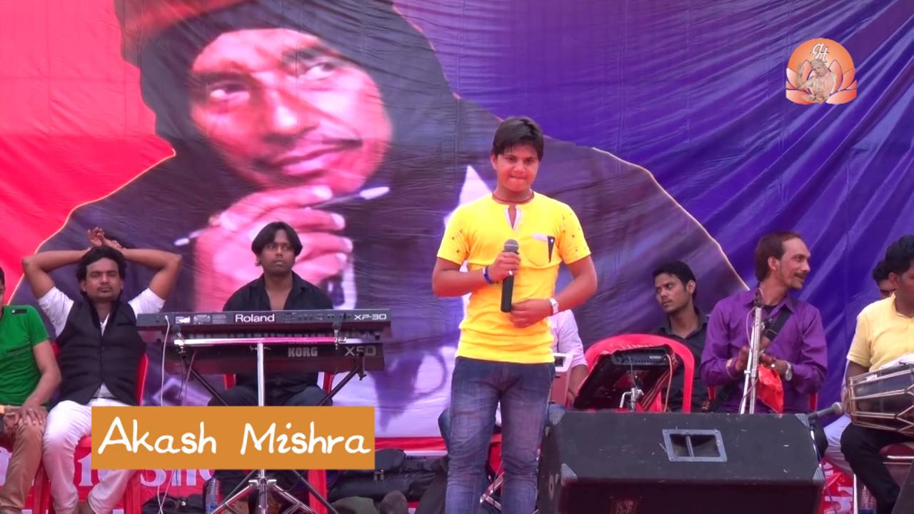 Akash Mishra \\ Gayatri Thakur Mahotsav 2019