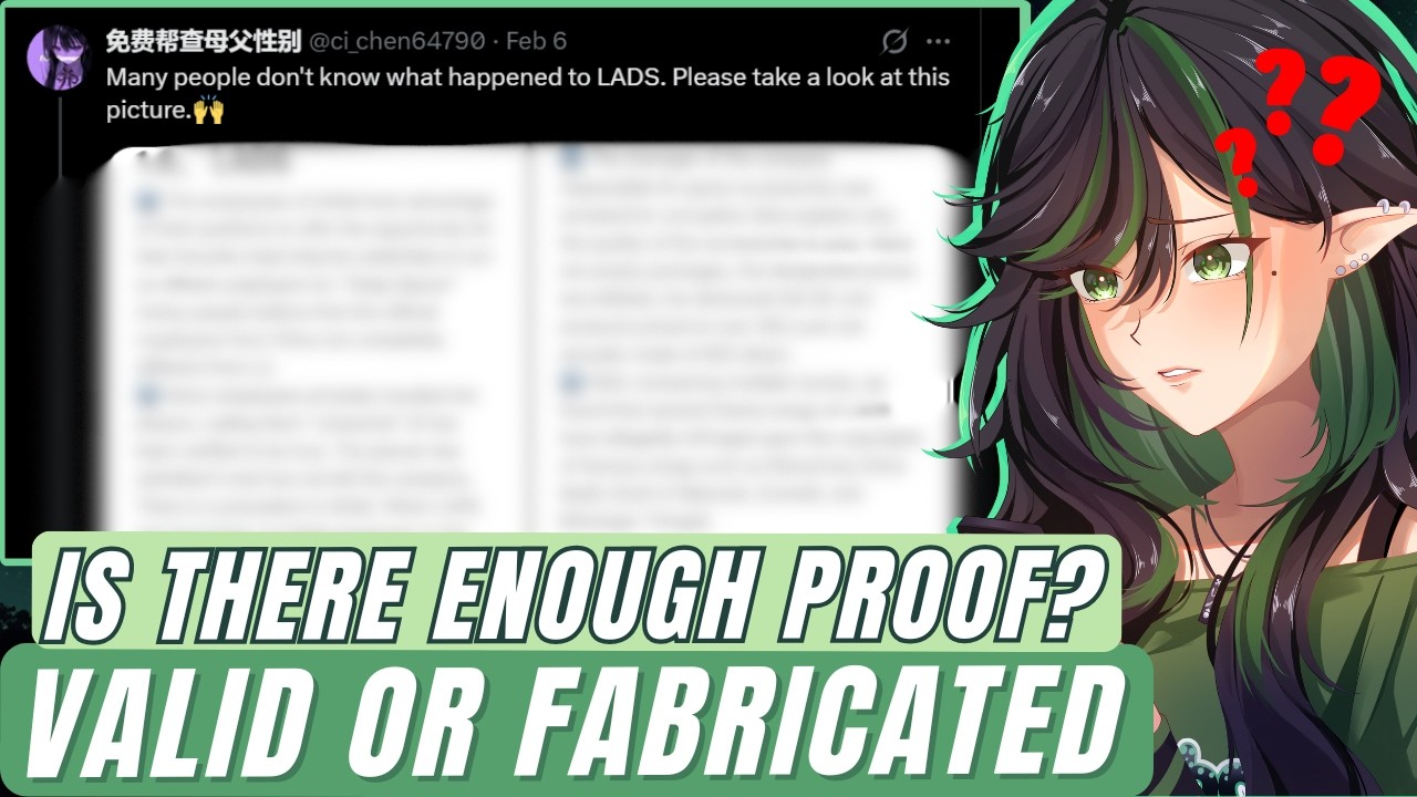 ИНФОЛД ПОДВЕРГСЯ НАСИЛИЮ | Любовь и глубокий космос