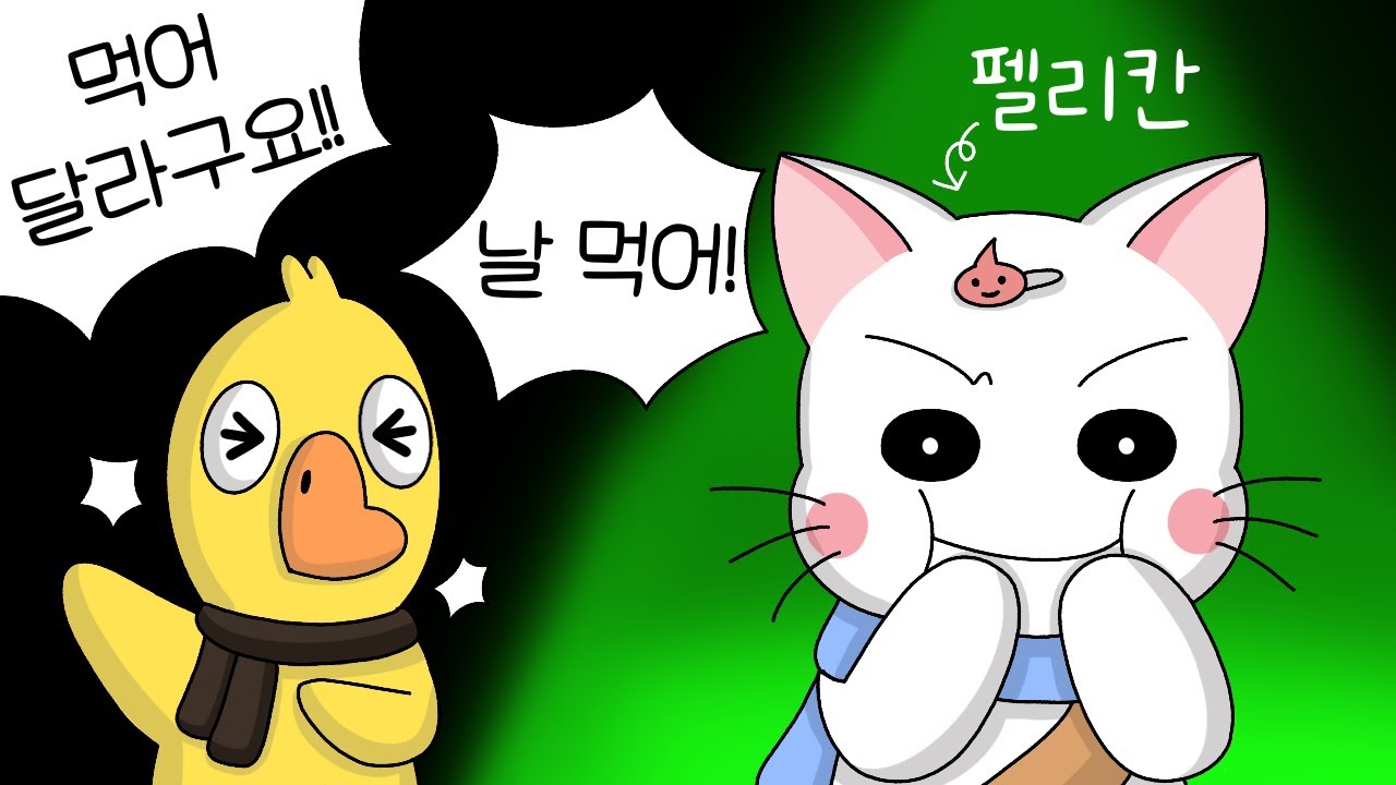 옴뇸뇸뇸 맛있다!