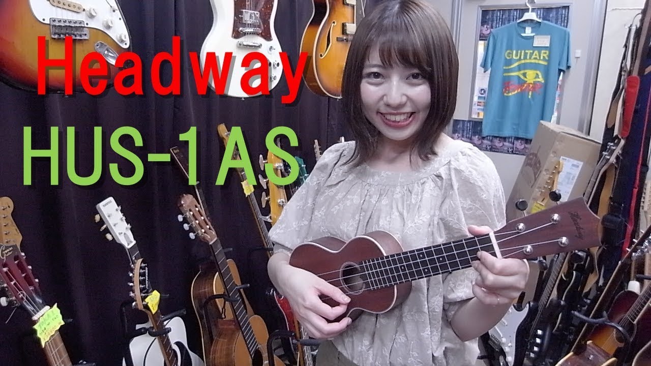 Headway HUS-1AS オール単板 ウクレレ