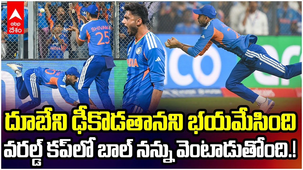 Axar patel on Golden Catches vs Eng | T20 World cup 2026 లో జడ్డూ లేని లోటును తీరుస్తున్న అక్షర్