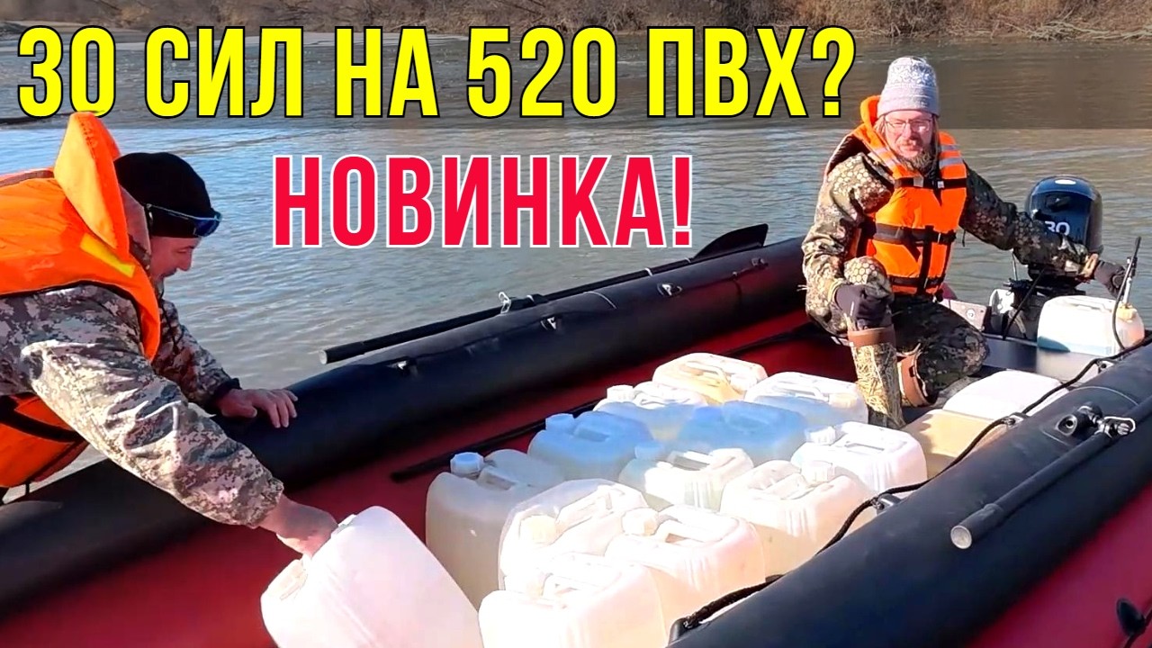 КАКУЮ ЛОДКУ ВЫБРАТЬ? Фрегат 520 Jet + Hidea 30 + Tohatsu 50. Обзор водометной лодки