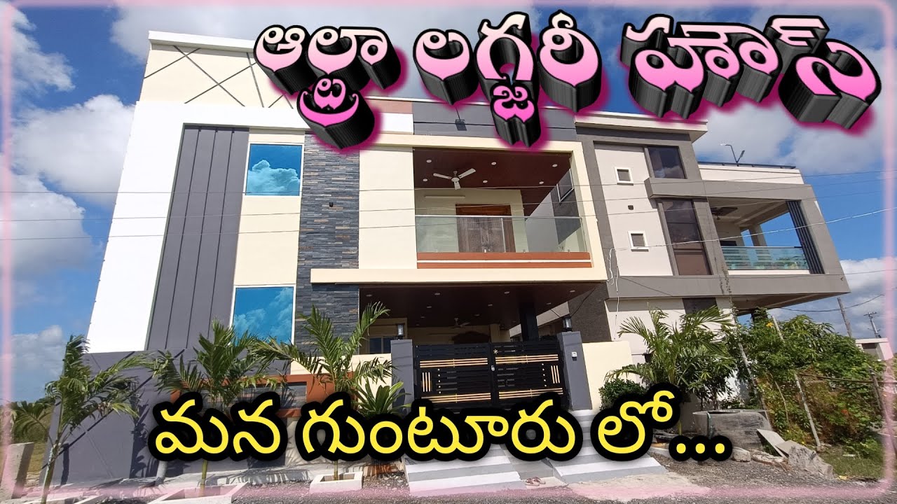 Individual House for Sale in Guntur
