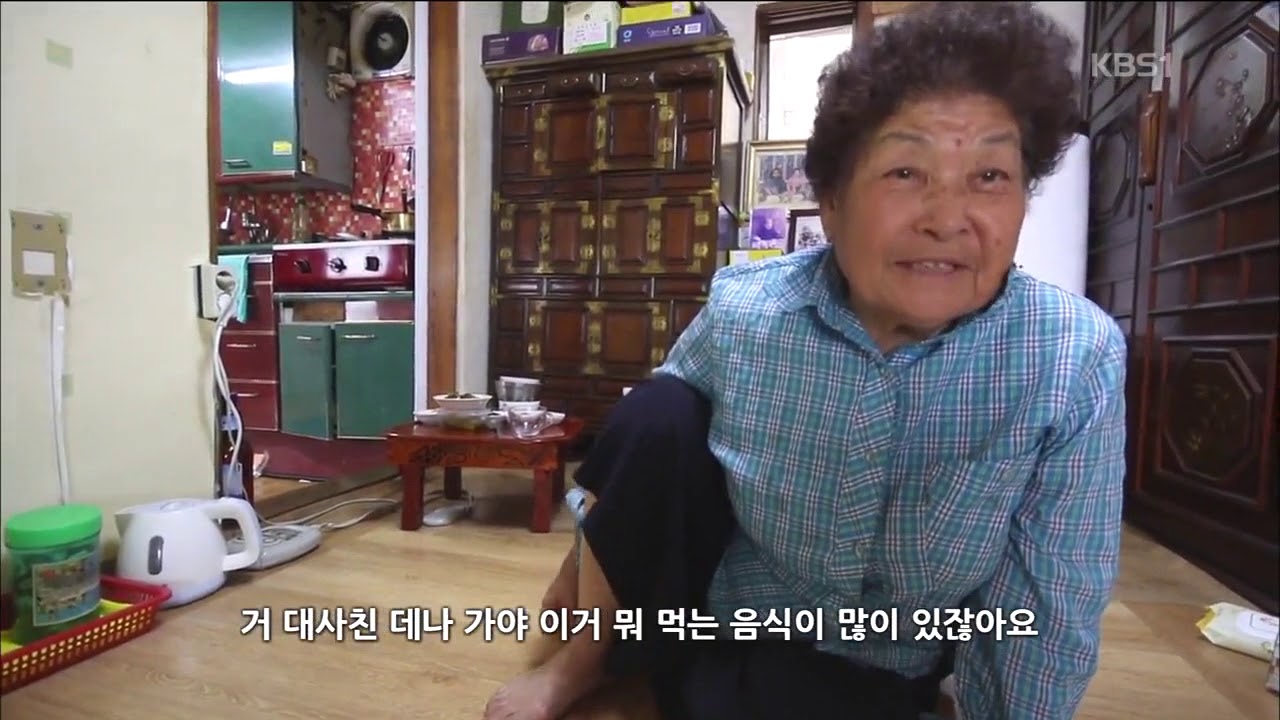 [남도지오그래피] 이 부부가 사는법 - 광주 금당댁네_180716 KBS광주