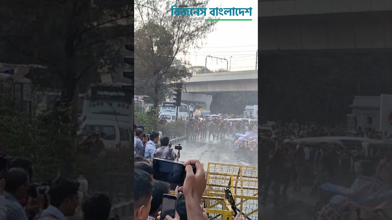 'জলকামান নিক্ষেপ করেও দমানো যায়নি শিক্ষকদের' | বিজনেস বাংলাদেশ | Business Bangladesh