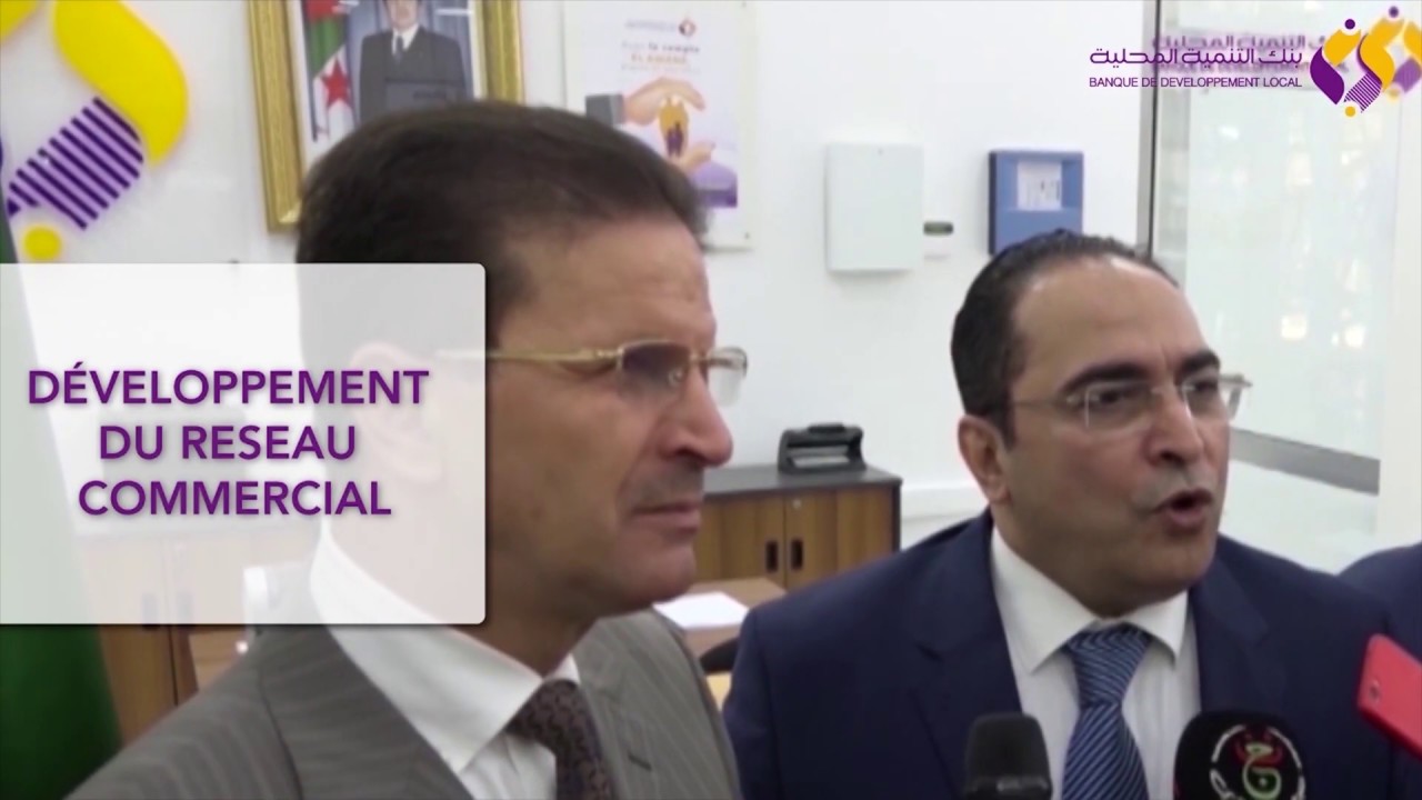 فيديو يتضمن مقتطفات لأهم أحداث بنك التنمية المحلية لعام 2018