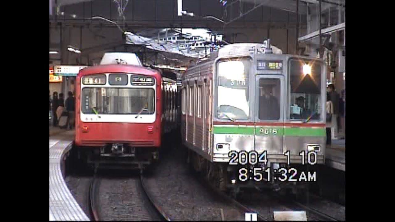 京浜急行　品川駅を行き交う列車　2004年1月10日