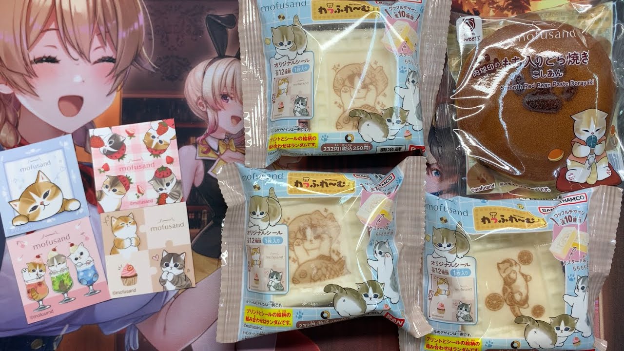 【mofu sand・開封】ファミリーマートとコラボのシールコンプ目指して　残り8種