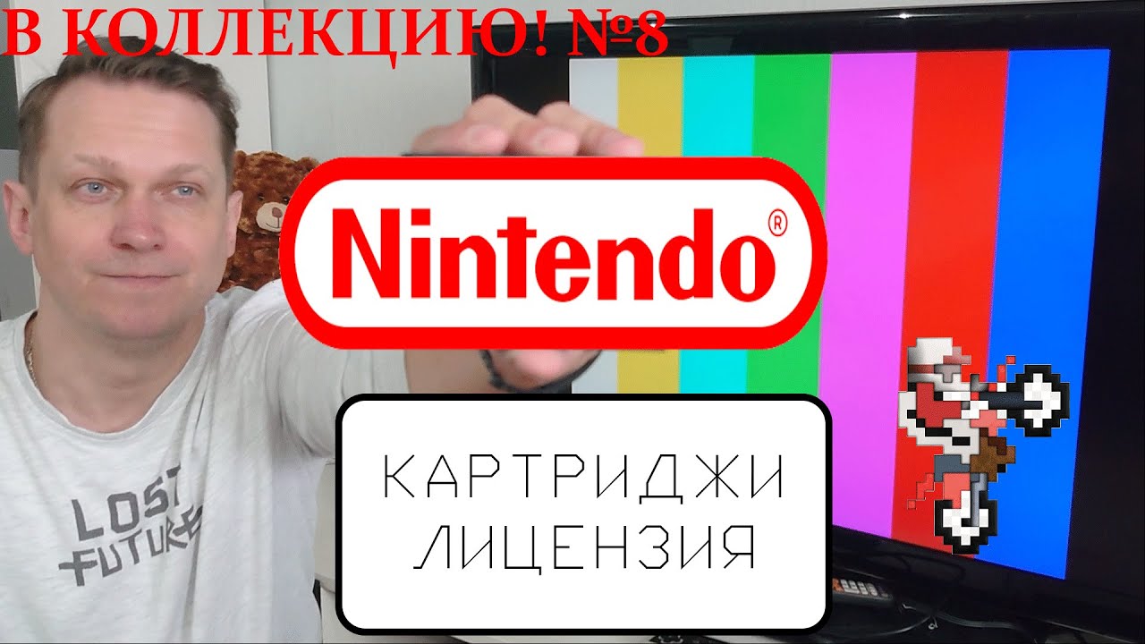 В коллекцию! #8   Famicom - картриджи