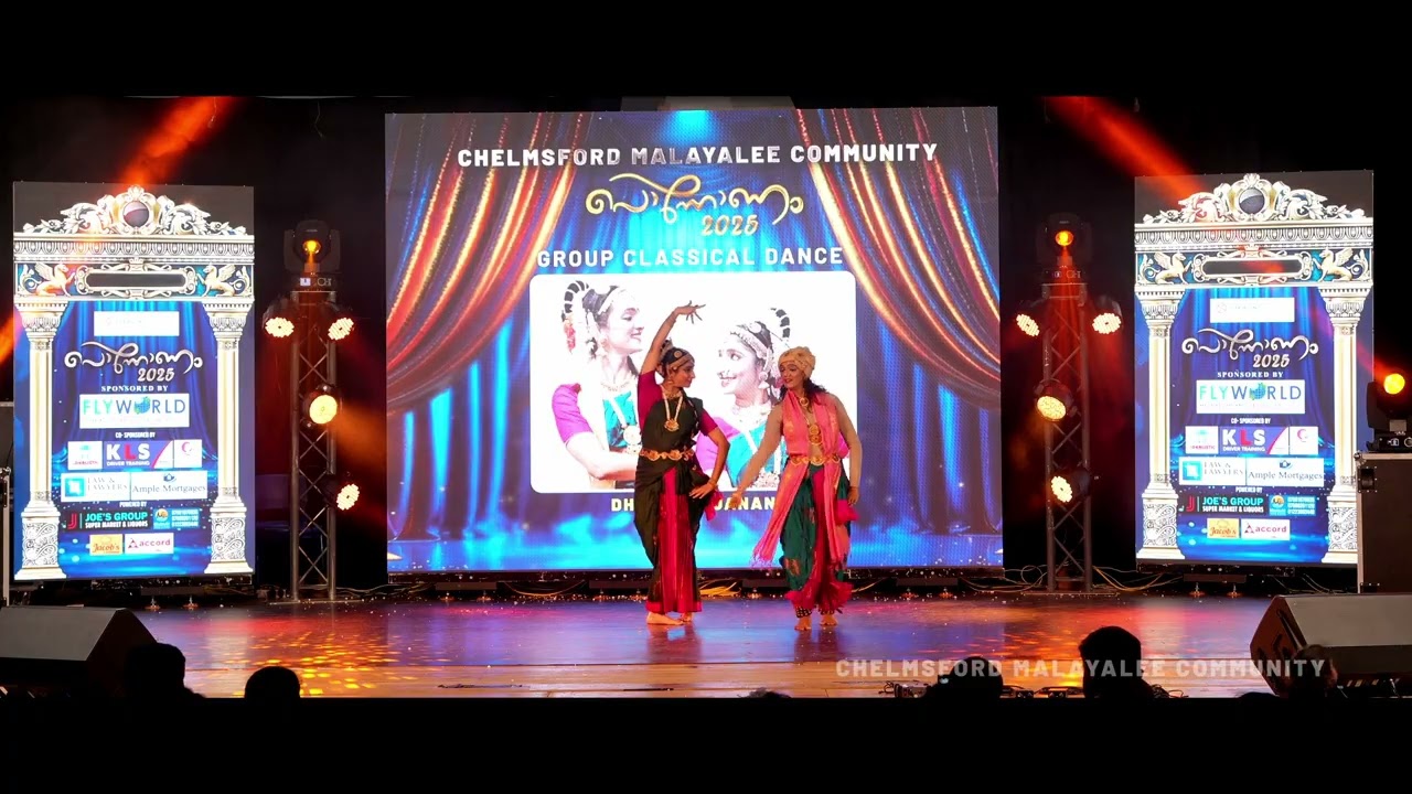 ONAM 2025 Duet Dance Classical | Chelmsford Malayalee Koottayma