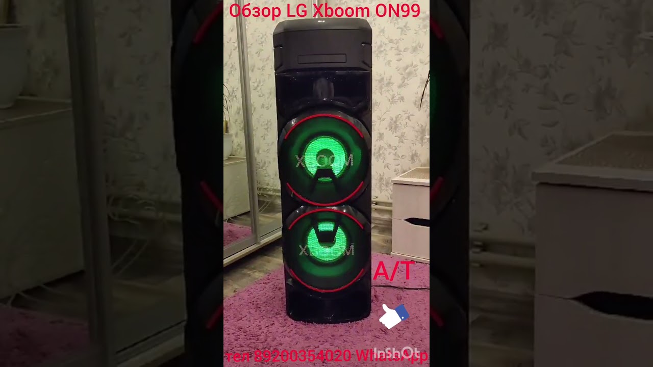 Обзор колонки LG Xboom ON99