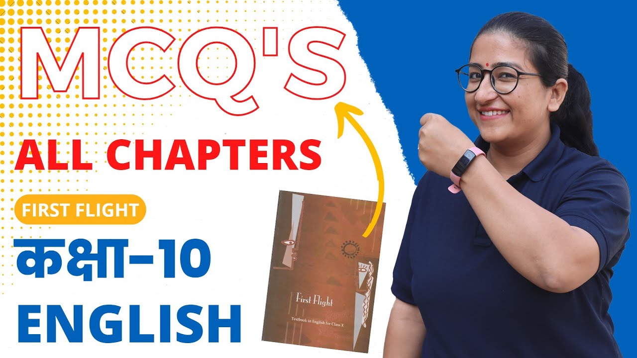 कक्षा-10 English के सारे imp MCQ's एक Video में | Class-10th English MCQ's