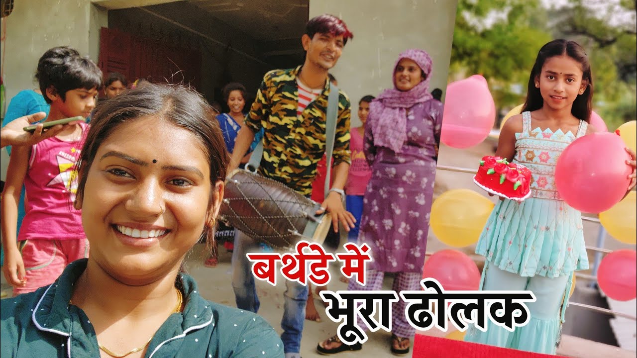 Isha ke birthday me aaye bhoora dholak aur farmani naaz || Shivani kumari