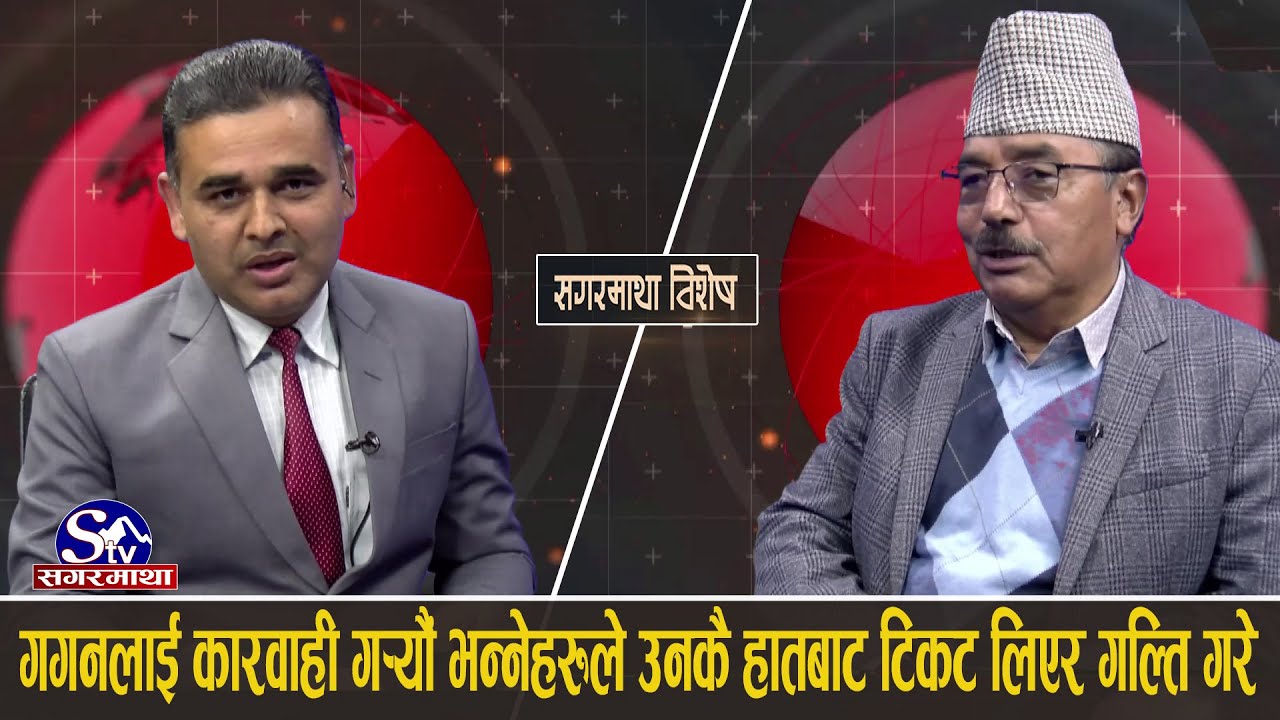 प्रेम सुवालको प्रशंसा गर्दै प्रधानले आफ्ना सभापति गगनसंगै बालेन,अमरेश लगायतका विषयमा खोले यस्ता तथ्य
