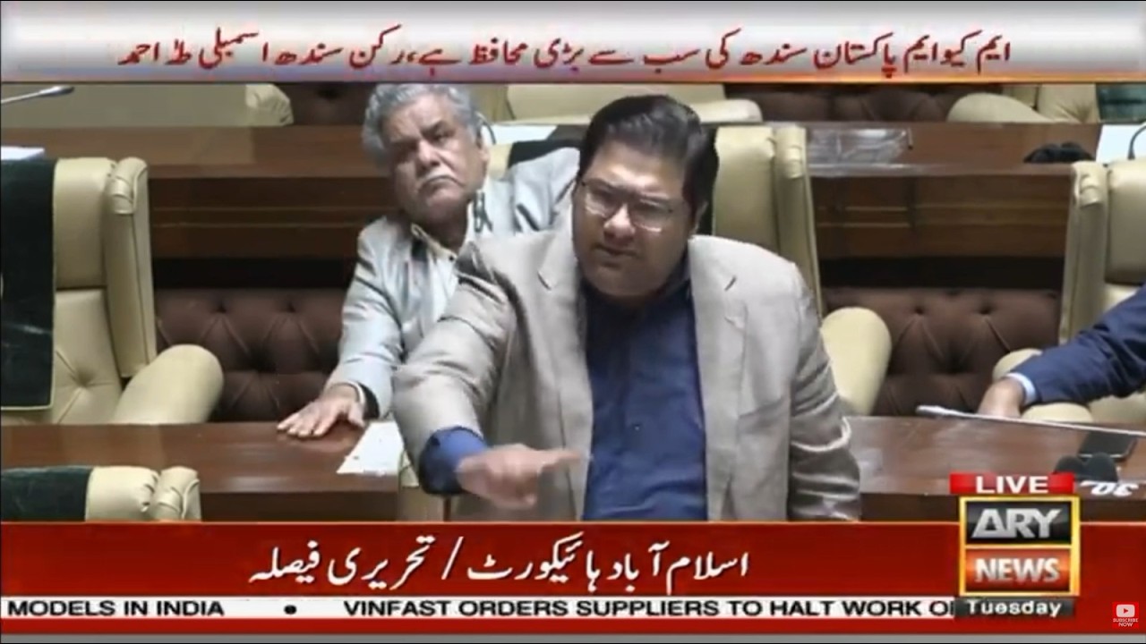 🔴LIVE || Sindh Assembly Session: MQM's Taha Ahmed Khan Addresses || ARY News