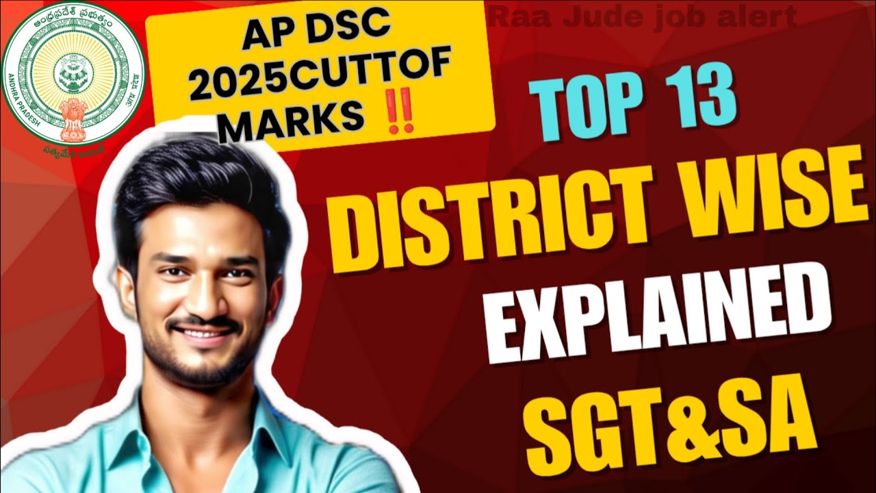 Ap DSC latest cuttof marks‼️ Sgt & Sa Cutoff marks ‼️ Ap DSC latest update cuttof ‼️