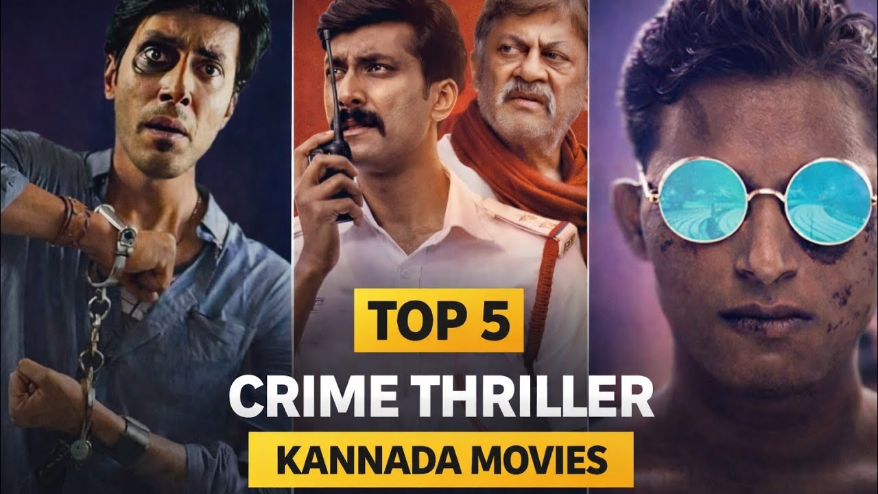 ಸೀರಿಯಸ್ ಸಿನಿಮಾಗಳು.🤯 | Top 5 Modern Crime Thriller Movies in Kannada | Dark & Mind-Blowing Films