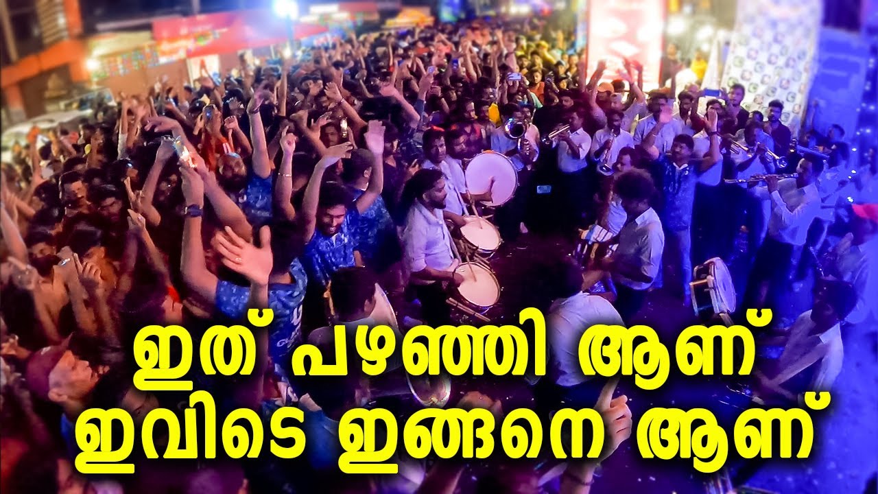 ആടിയും പാടിയും - Ragadeepam Bandset | Pazhanji Palliperunnal Rocking Performance 2023