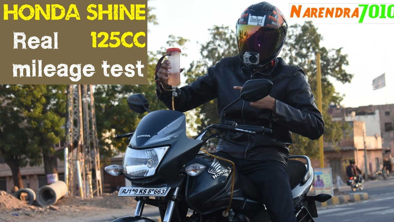 Honda shine 125 Real mileage test एक लीटर में कितने किलोमीटर चलेगी shine?