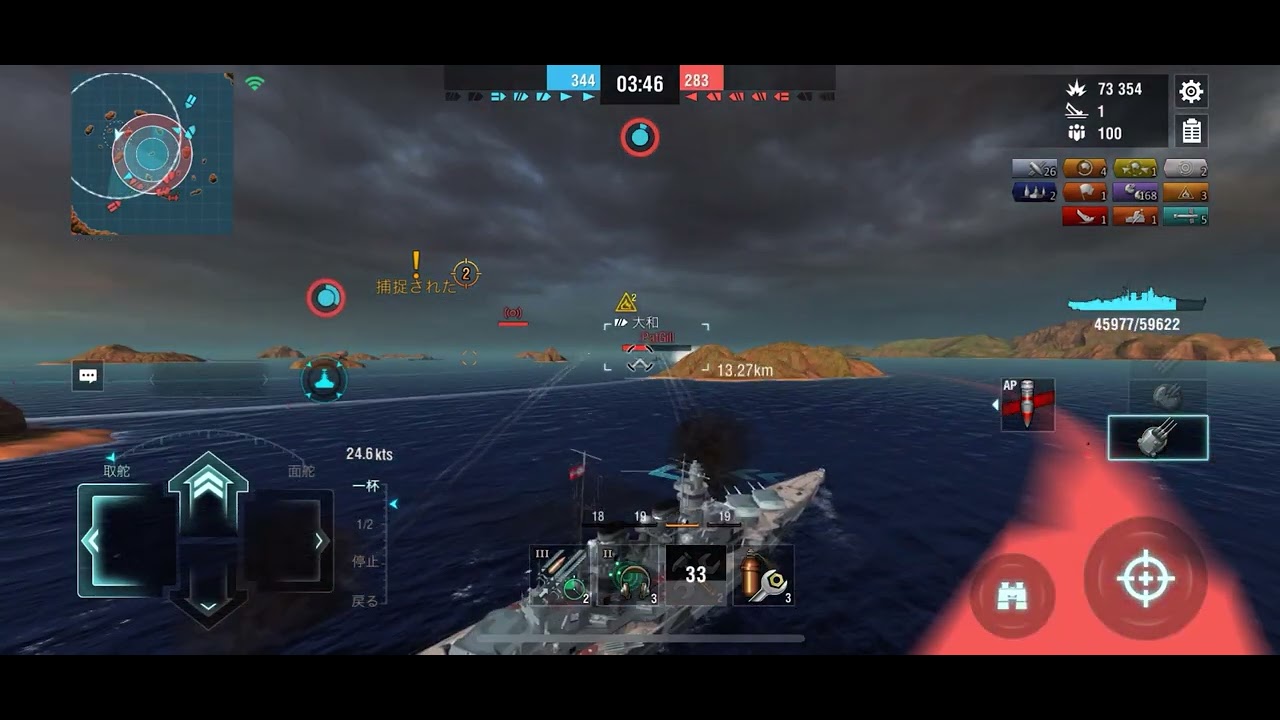 wows blitz シュリーフェン 19万ダメージ