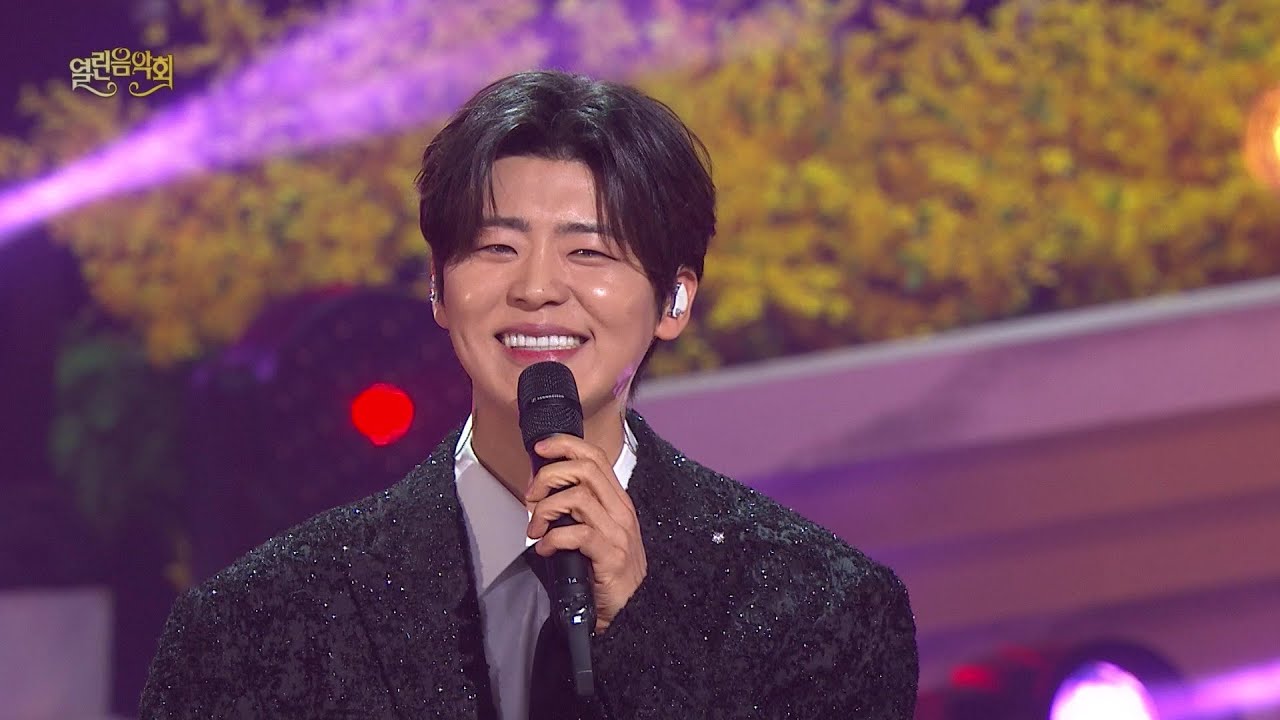 박지현 - 애간장 [열린 음악회/Open Concert] | KBS 260315 방송