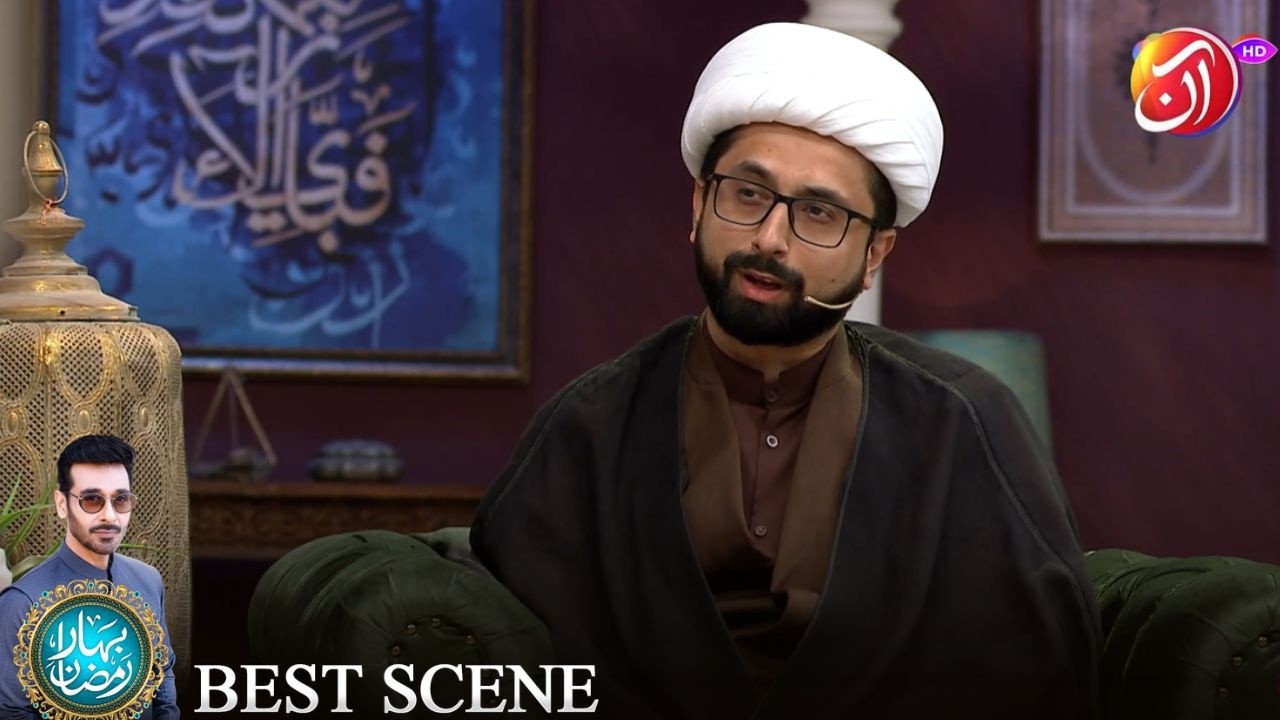 Jaani Aur Maali Farz  Mard Ki Zimmedari  Hein | Allama Taqi Mehdavi | Bahar e Ramadan 2026 | Aan TV