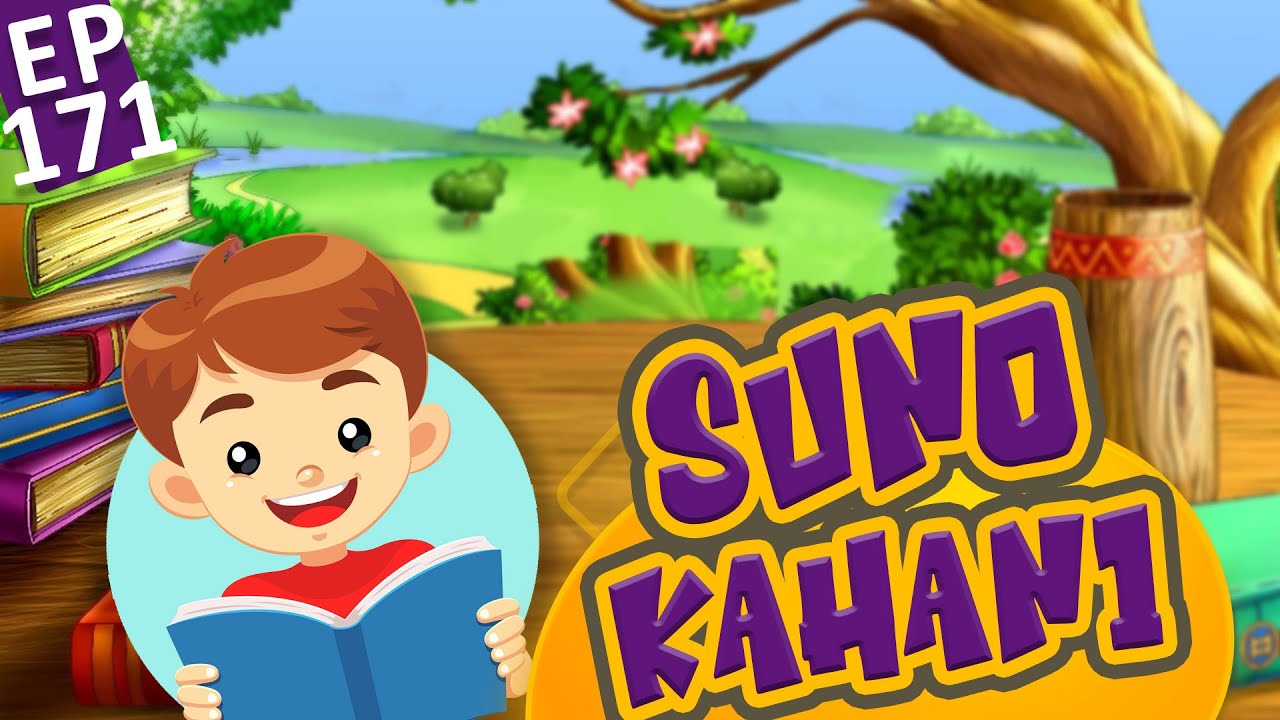 Suno Kahani Ep# 171 | Bachon Ki Kahaniyan | Islamic Stories For Kids - Kids Madani Channel
